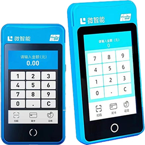 临湘拉卡拉微智能POS机